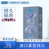 Товары от durex杜蕾斯官方旗舰店