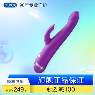 Durex official flagship women's sex toys orgasm adult products