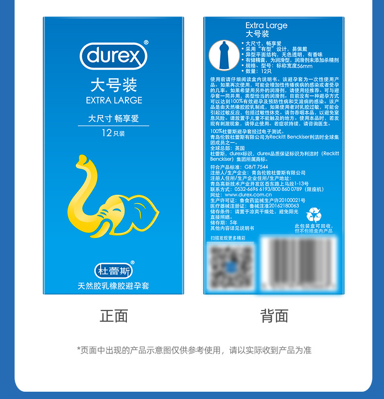 Durex Large Size Condoms, Thin Rubber, 12-Count Pack — detail image 19