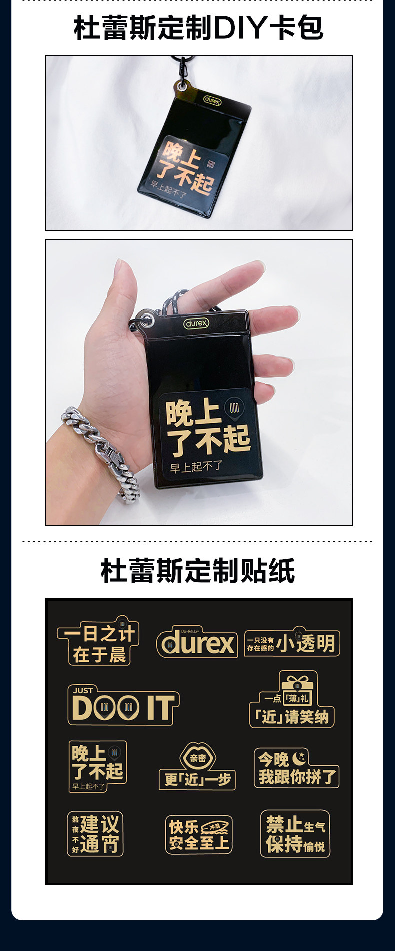 杜蕾斯旗下最薄 001聚氨酯避孕套 6只装 仿若未戴/无乳胶味 图4