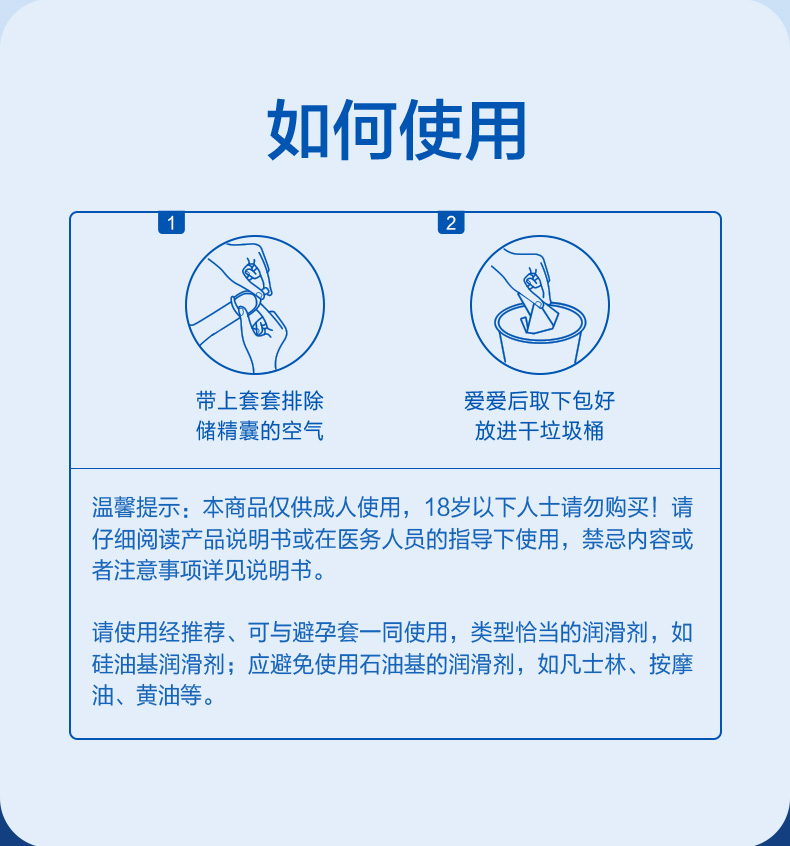 杜蕾斯 延时持久三合一 超薄避孕套 16只 图11