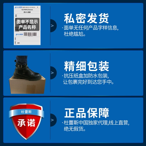 Durex Flagship Shop прыгает в яиц -пельмен