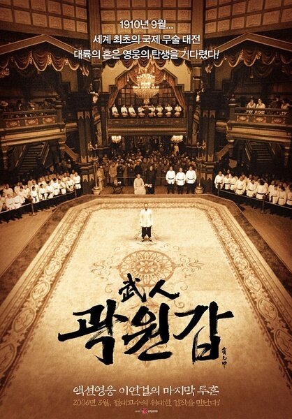 Ho Yuan A (2006) directed the Edition of DVD Collection by Rentai Lianjie Sun Yu Xu DVD