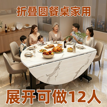 Folding Round Dining Table for Home Use, 10 People, 2025 New Model, Small Apartment, Movable with Turntable Dining Table