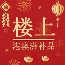 楼上正品代购的LOGO