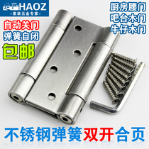 4-inch spring hinge double door hinge denim wooden door access door public door hospital door automatic closing back position