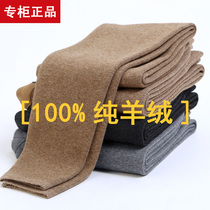 Winter Pure Cashmere Pants Mens Thickened Warm Pants Lady Thick Wool Trousers Seamless Wire Pants Bottom Cashmere Pants