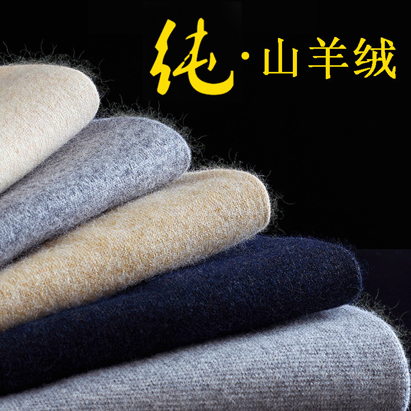 Ordos produces 100 % pure cashmere pants for men thickening warm pants female high waist cotton pants winter flop wool pants