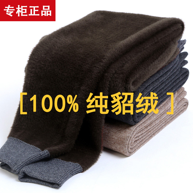 2020 Erdos mink velvet pants men's and women's same pure cashmere mink velvet bottoming autumn and winter warm wool pants slim fit