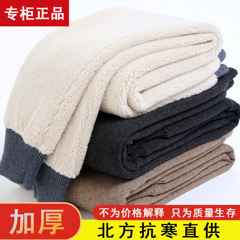 Ordos made wool pants men plus thick warm pants cashmere pants women in winter repair pants