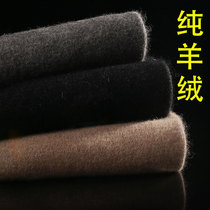 Ordos Produce Cashmere Pants Plus Suede Thicken for men and women Fleece wool pants Warm Underpants Middle Aged High Waist Cotton Pants