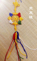 Pure Handcrafted Color China Knots Diamond Knot wheel hanging decoration car hanging length about 30cm bag hanging decoration