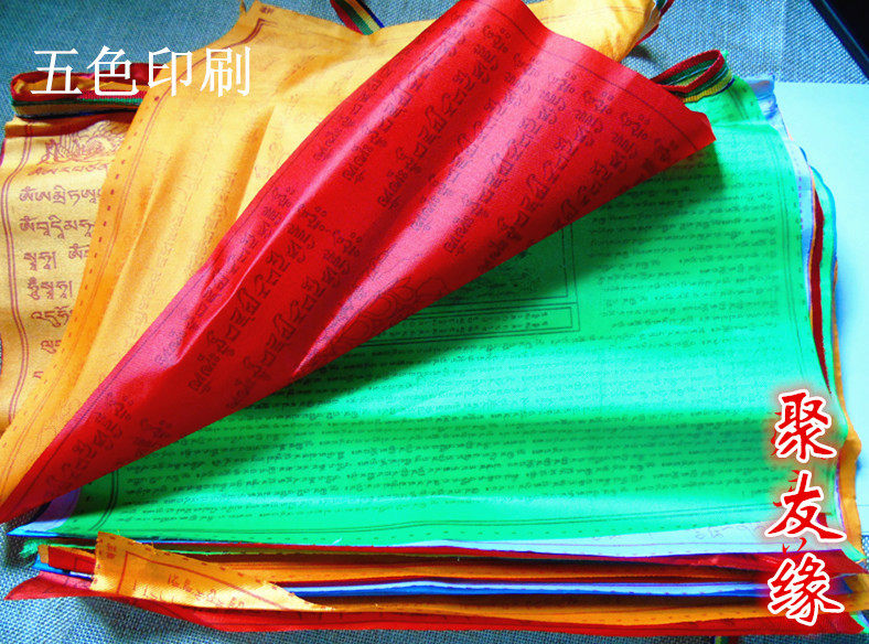 Satin warp streamers ten-in-one-five-coloured warp-hared banner 7 2 m 2 m 20 pasta.