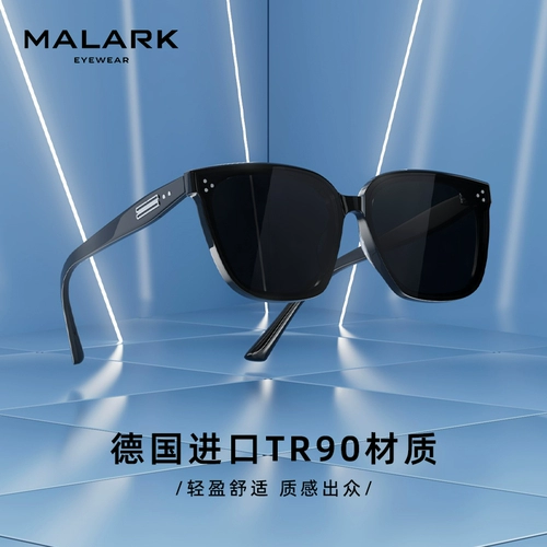 Солнцезащитные очки GM для мужчин с защитой от UV2025, новые поляризационные солнцезащитные очки для вождения при близорукости со степенью UV400