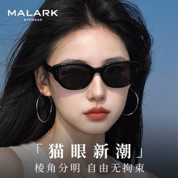 Cat-Eye Sunglasses for Women 2025 New Style High-End Uv Protection Prescription Sunglasses That Make the Face Look Smaller and Protect from the Sun