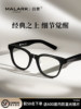 Yanjie Black Frame Prescription Glasses for Men and Women, Professional Online Customization of Prescription, Anti-Blue Light, High-End Frame 25725