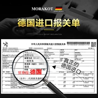 ↓↓ вероятности может быть оснащена миопией, выберите следующий пакет ↓↓ вероятности Германии импортирован, есть список таможенных объявлений