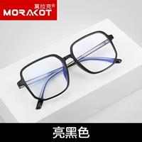 Ярко -черный