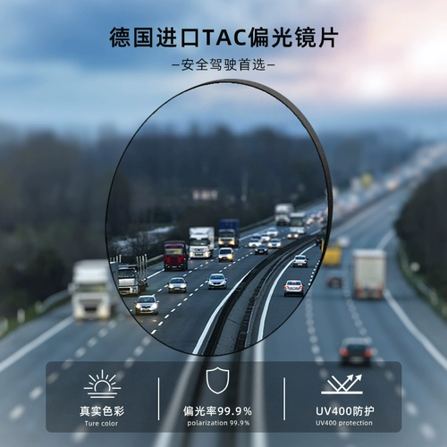 Солнцезащитные очки GM для мужчин с защитой от UV2025, новые поляризационные солнцезащитные очки для вождения при близорукости со степенью UV400