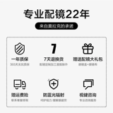 Ультра -светлые чистые титановые половины очки черные рамки деловые мужчины могут быть использованы для смены цвета