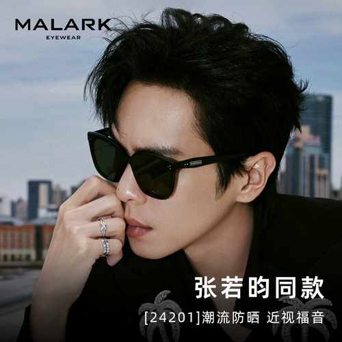 Солнцезащитные очки GM для мужчин с защитой от UV2025, новые поляризационные солнцезащитные очки для вождения при близорукости со степенью UV400