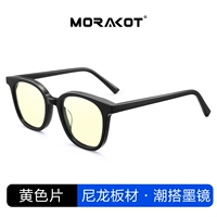 [Двойное использование дня и ночи] Черная рама