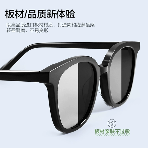 Солнцезащитные очки на солнечной энергии, коллекция 2022, изысканный стиль