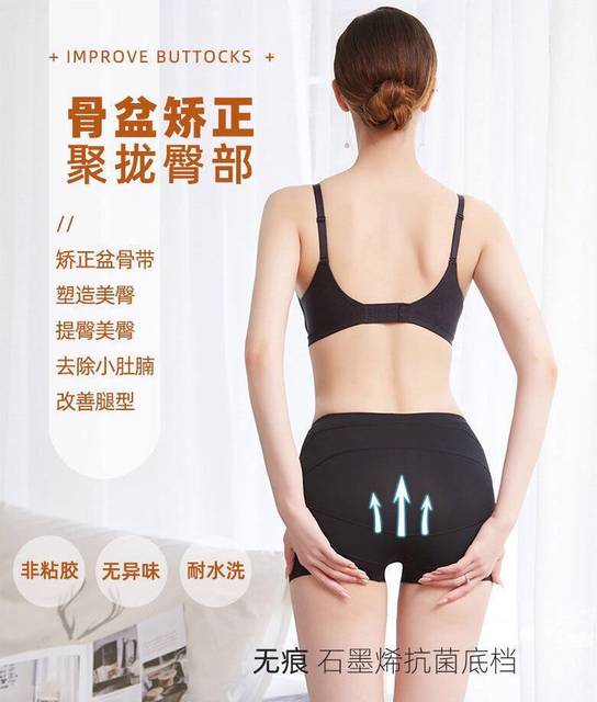 Kaka tummy-tightening butt-lifting Barbie tights-fitting women's shorts crotch-srinking high-waisted summer summer anti-exposure Safety ice silk underwear