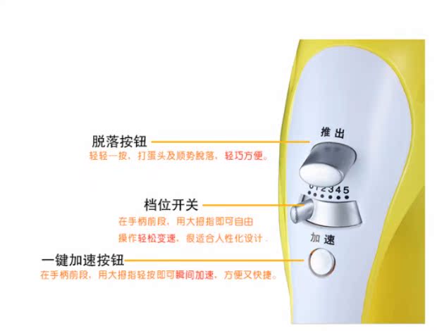 Cầu nguyện nhỏ và máy đánh trứng điện KS-935 khuấy trứng cầu nguyện và bánh bão màu sắc ngẫu nhiên - Máy trộn điện máy đánh trứng unie	