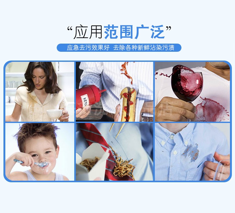 Bút khử trùng khẩn cấp cầm tay để bôi mỡ quần áo trắng để nhuộm vết bẩn tạo tác cây đũa thần làm sạch vết bút - Dịch vụ giặt ủi 	viên thuốc tẩy quần áo