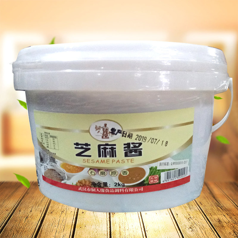 Wuhan Hot Dry Noodles Special Peanut Sesame Sauce Mixed Commercial 2kg Barrelled Household Raw Taste Cool Mix Hot Pot dip