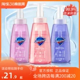 Shujiajiajian Hand -tolelet, бактериостатическая сеть увлажняет 2 -1 -1 -1 -1 -красный пена граната.