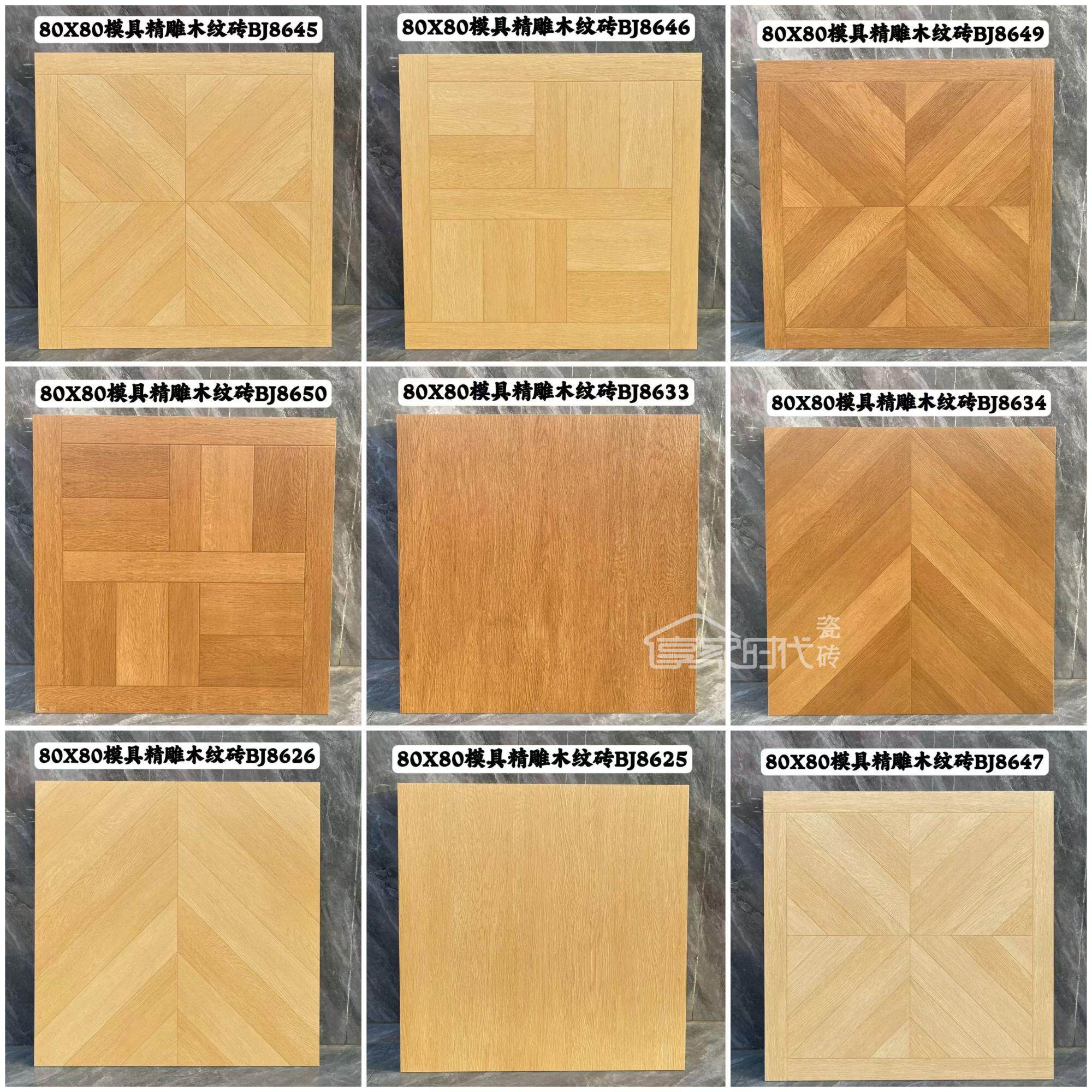 800x800法式哑光微模具精雕仿木纹砖奶油风客厅卧室瓷砖防滑地砖