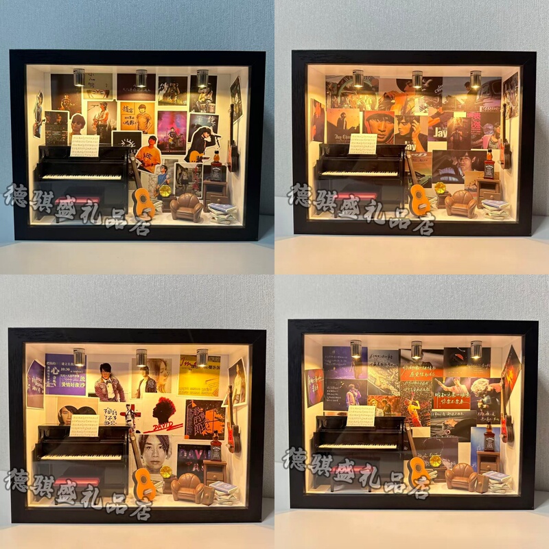 Zhao Lei's Hut Material Kit Jay Chou Photo Frame Tao Zhe Handmade DIY Assembly Model Ornament Gift Night Light