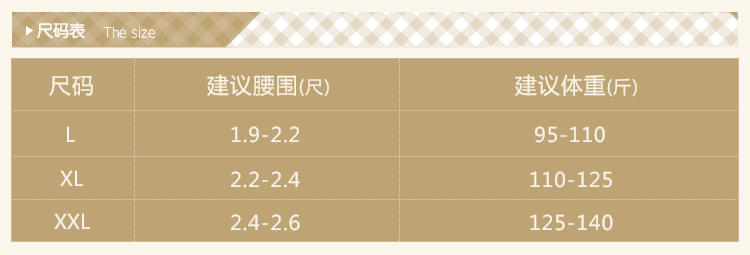 Sous-vêtement minceur sexy en nylon - Ref 689466 Image 4