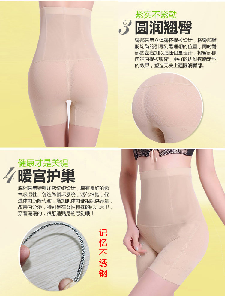 body amincissant sexy en nylon - Ref 670967 Image 8