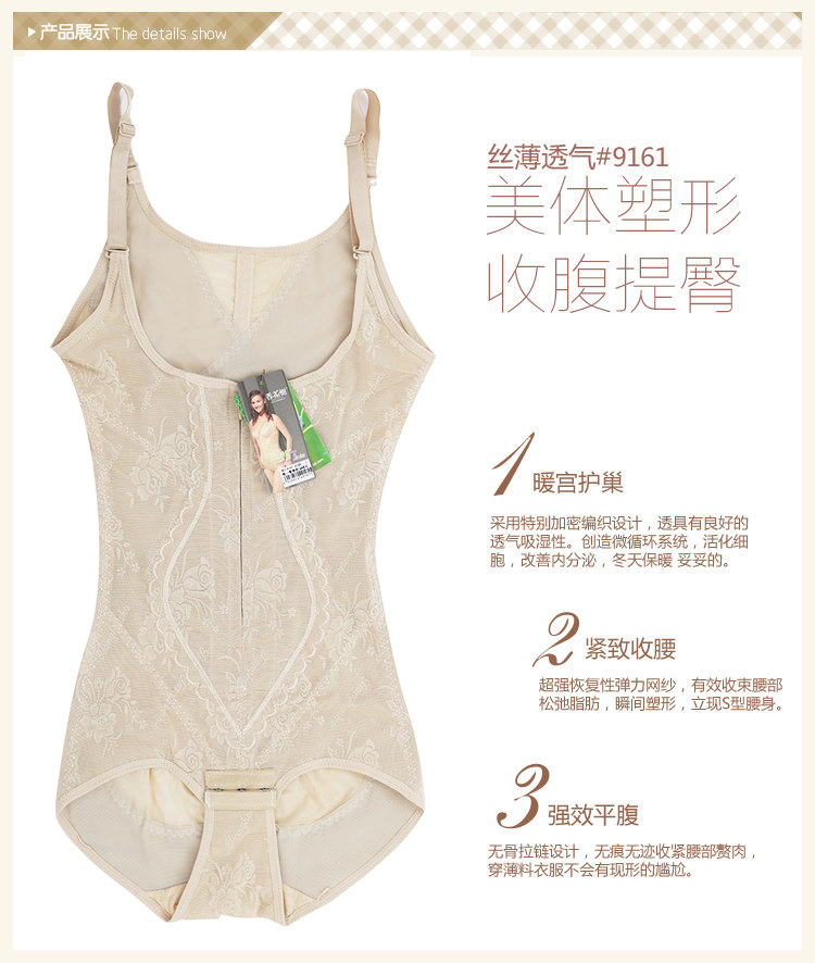 Sous-vêtement minceur sexy en nylon - Ref 689466 Image 11