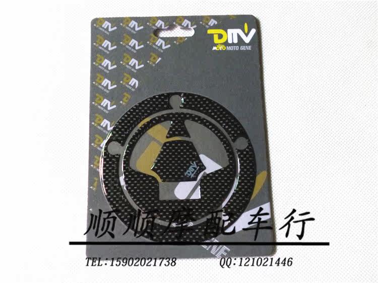 Sticker pour vélos - Ref 2279495 Image 19