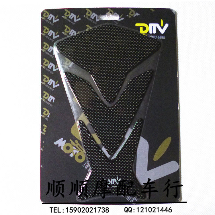 Sticker pour vélos - Ref 2279495 Image 16