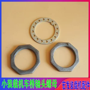 [小型装载机堆高机配件130五十铃轮边减速车桥轴头轮毂螺母螺丝包邮]
