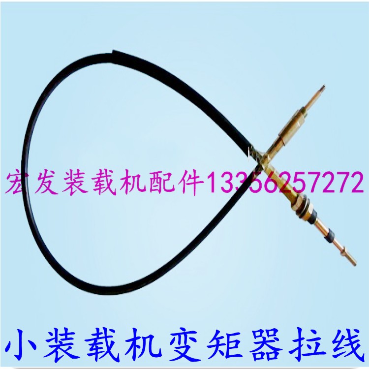 Small loader car accessories 265 280 torque transmission gearbox gearbox pull soft axis promotion