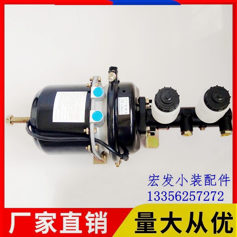 Small Loader Small Shovel Car Accessories Premium General Break Gas Brake Pump Brake Pump Booster Pump Boost Pump Promotion Heat