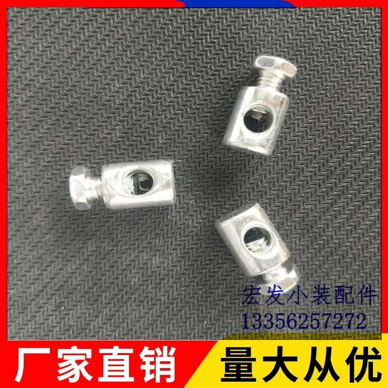 Small loader shovel auto parts tricycle tractor fire-off line throttle line buckle lock buckle