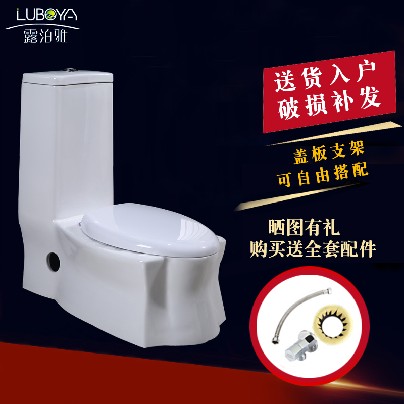 Luboya ceramic squat toilet dual-use toilet for the elderly Child pregnant woman toilet toilet