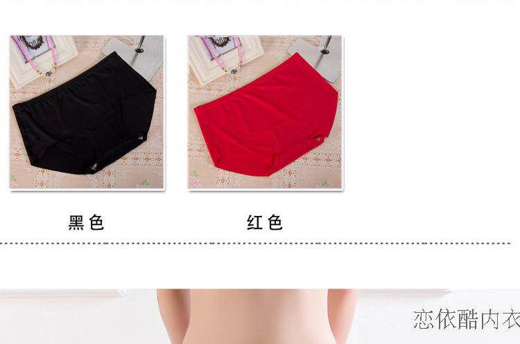 Slip jeunesse 602# en soie Ice - Ref 640841 Image 16