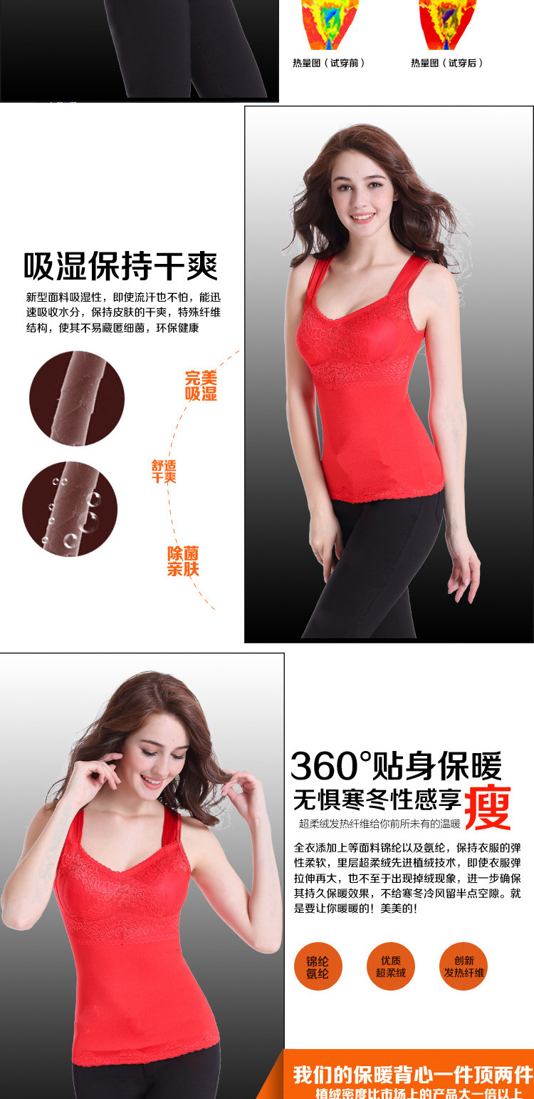 Sous-vêtement chaud jeunesse 5384# en polyester, polyester,  - Ref 719648 Image 25