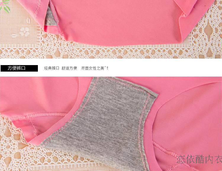 Slip jeunesse 602# en soie Ice - Ref 640841 Image 22