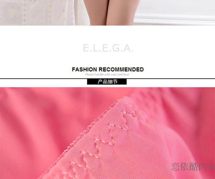 Slip jeunesse 602# en soie Ice - Ref 640841 Image 20