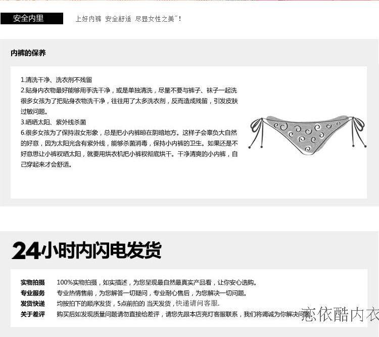 Slip jeunesse 602# en soie Ice - Ref 640841 Image 23