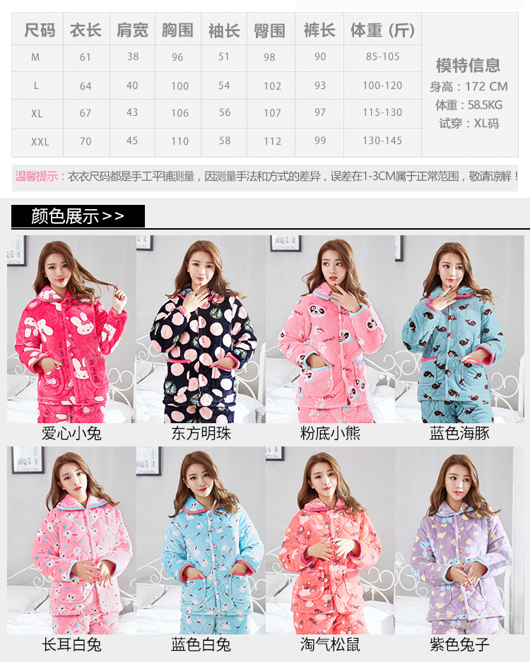 Mùa đông mẹ trung niên mẹ dày ba lớp mặc đồ ngủ phụ nữ flannel san hô nhung ấm áp mẹ chồng bộ đồ mặc nhà phong cách Hàn Quốc